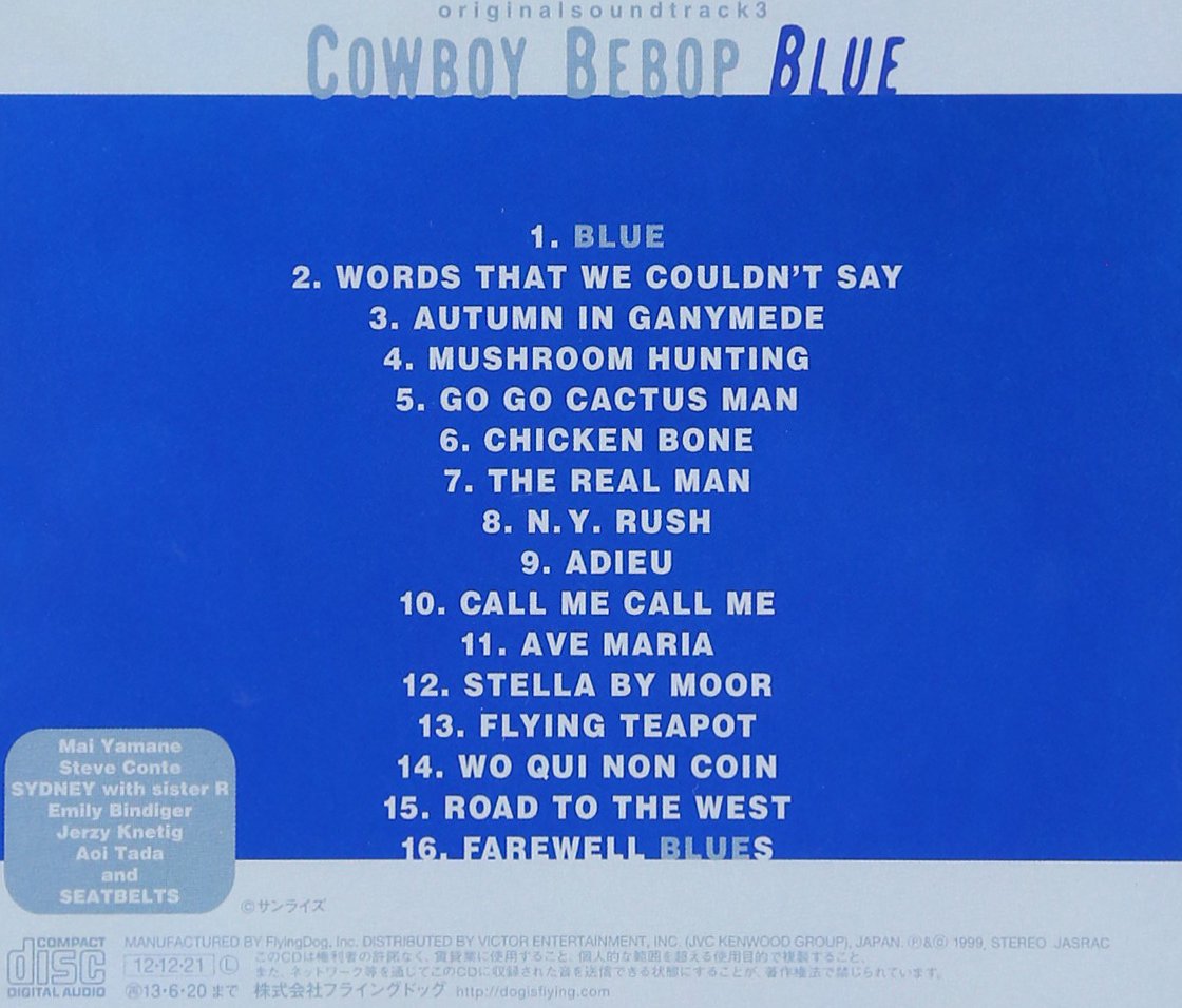 COWBOY BEBOP SOUNDTRACK 3 – BLUE