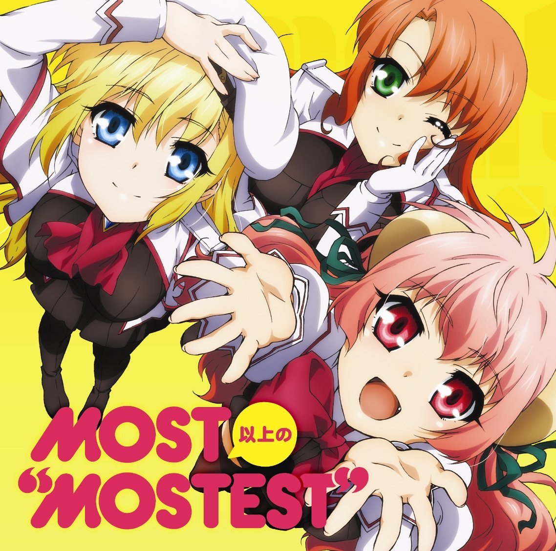 MOST以上の“MOSTEST”