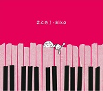 まとめⅠ【初回限定盤】