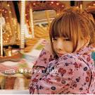 milk / 嘆きのキス【初回限定盤】