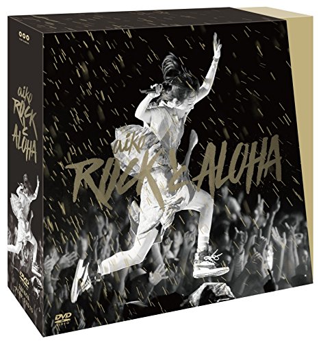 ROCKとALOHA 初回限定仕様 [DVD]