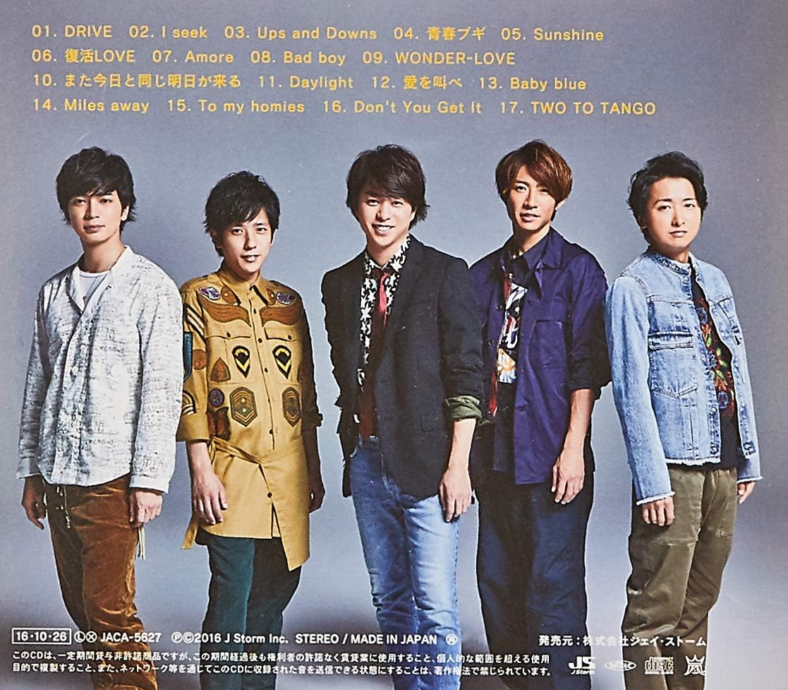 Are You Happy?【通常盤】