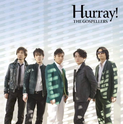 Hurray!【初回限定盤】