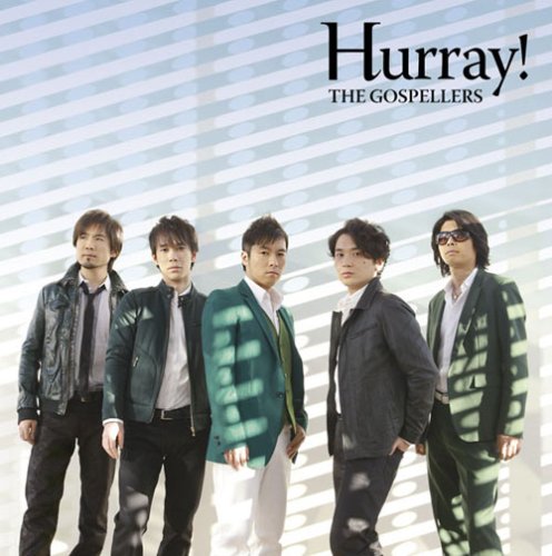 Hurray!【通常盤】