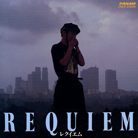 REQUIEM