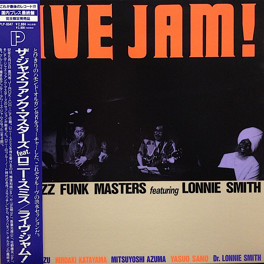 LIVE JAM! / THE JAZZ FUNK MASTERS featuring LONNIE SMITH