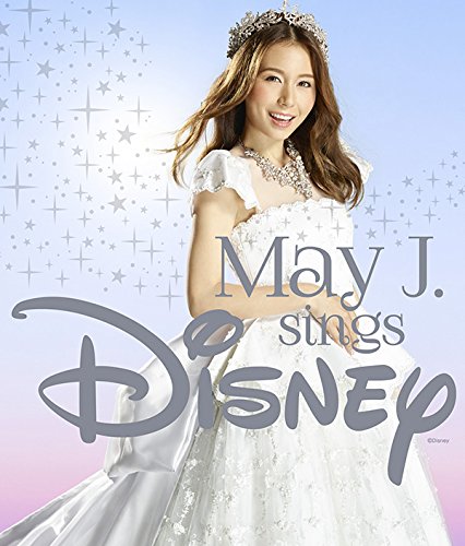 May J. sings Disney【2CD+DVD】