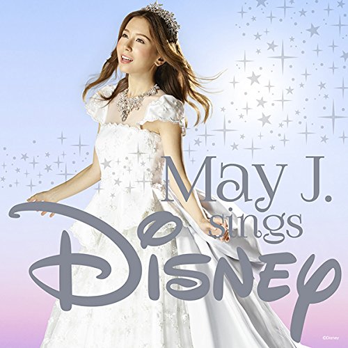 May J. sings Disney【CD】