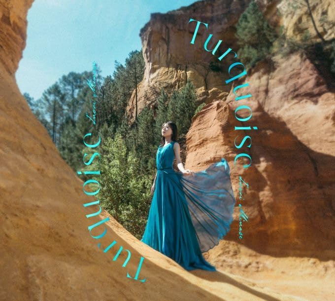 Turquoise【初回限定盤】