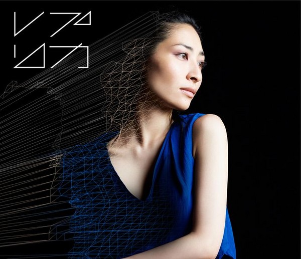 レプリカ【初回限定盤】