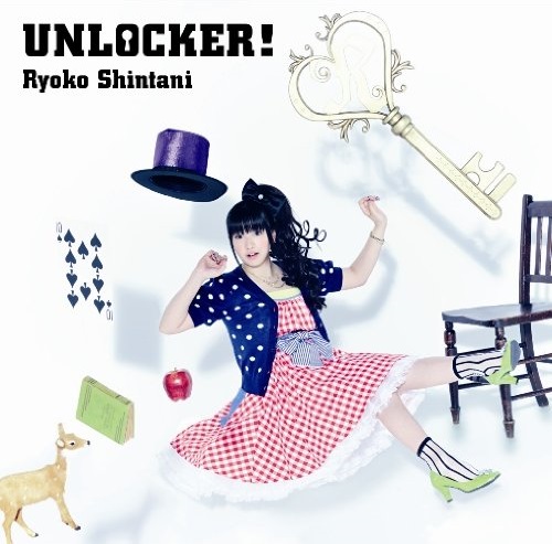 UNLOCKER!