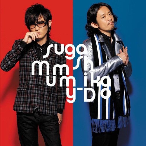 はじまりの日 feat. Mummy-D【通常盤】