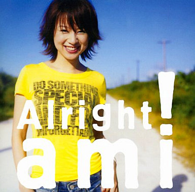 Alright!【初回限定盤】