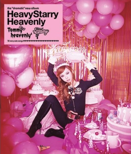 Heavy Starry Heavenly【通常盤】