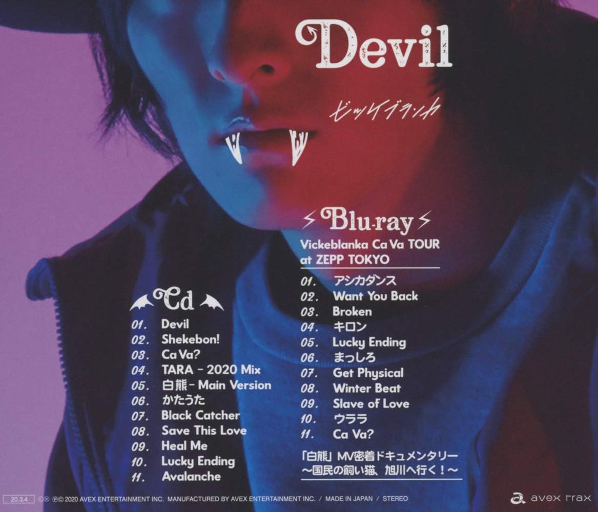 >Devil【CD+Blu-ray】