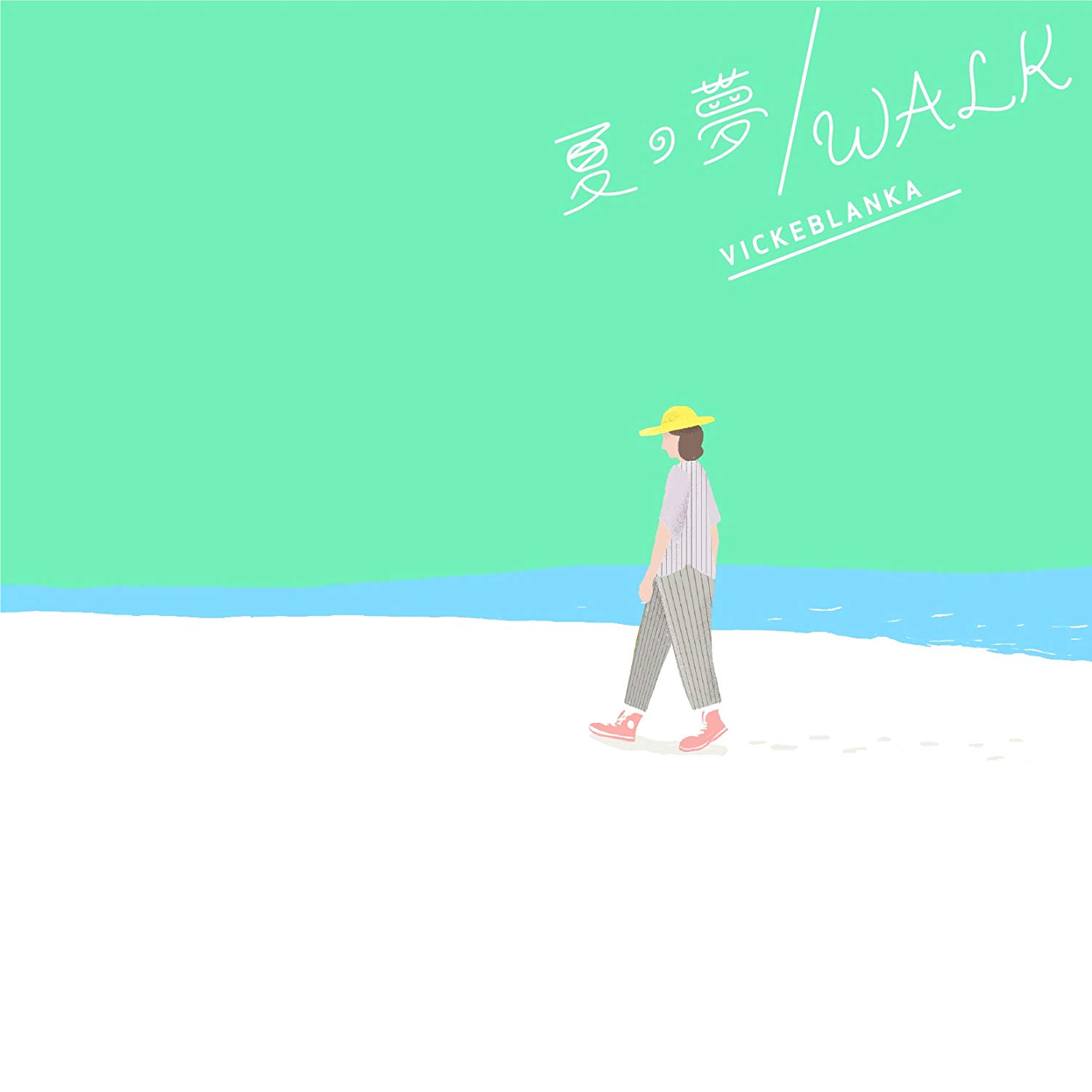 夏の夢 / WALK【CD Only】